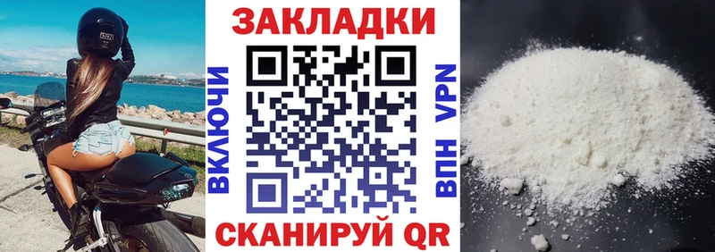 Цена Ветлуга Каннабис  Cocaine  СОЛЬ  Мефедрон  МЕТАМФЕТАМИН  ГАШИШ 