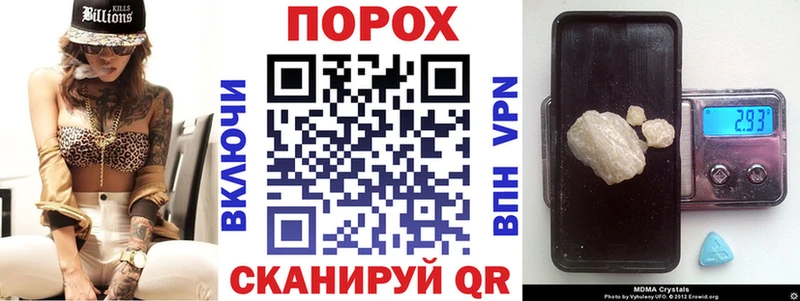 Amphetamine VHQ  мега сайт  Ветлуга  что такое  