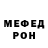 Меф мяу мяу FOKUS KLIN
