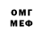 Первитин витя Oh Tag