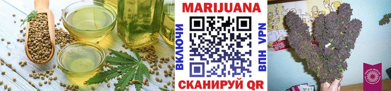 Печенье с ТГК марихуана  Ветлуга 