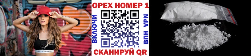 COCAIN Колумбийский Ветлуга