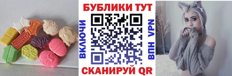 ЭКСТАЗИ таблы Ветлуга