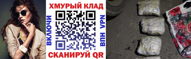 Героин Афган  купить  цена  Ветлуга 