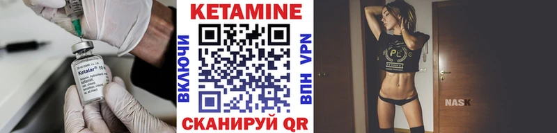 сколько стоит  Ветлуга  Кетамин ketamine 