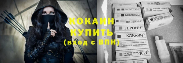ALPHA-PVP Богородицк