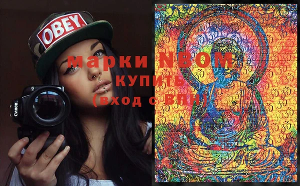 экстази Богданович