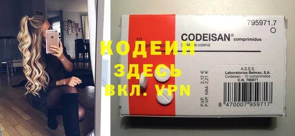 ALPHA-PVP Богородицк