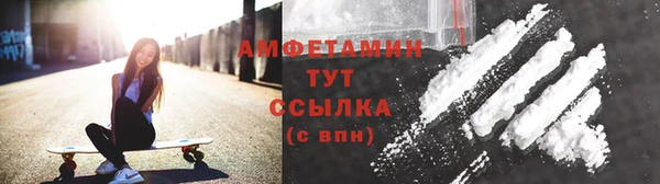 mdma Бронницы