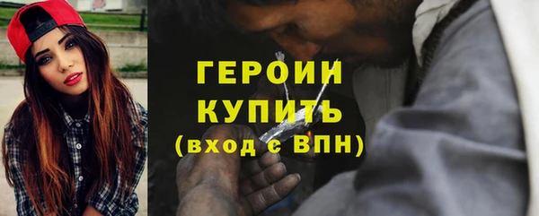 ALPHA-PVP Богородицк