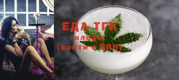 герыч Богородск