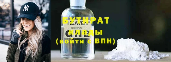 ALPHA-PVP Богородицк
