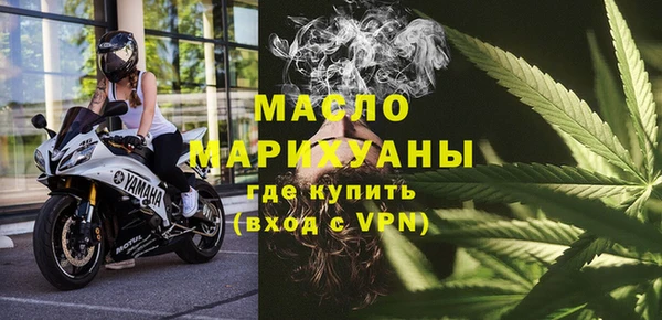 mdma Бронницы