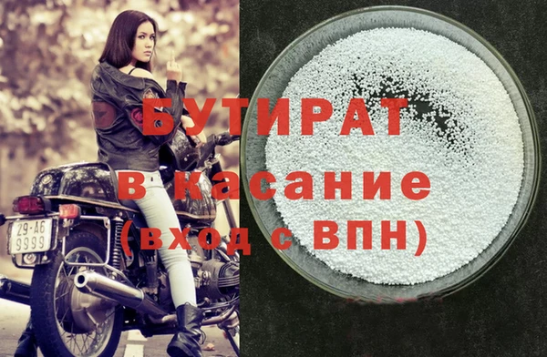 прущая мука Бородино