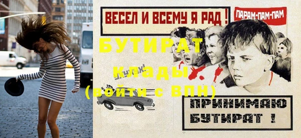 экстази Богданович