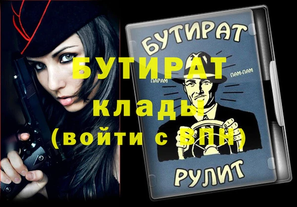 ALPHA-PVP Богородицк