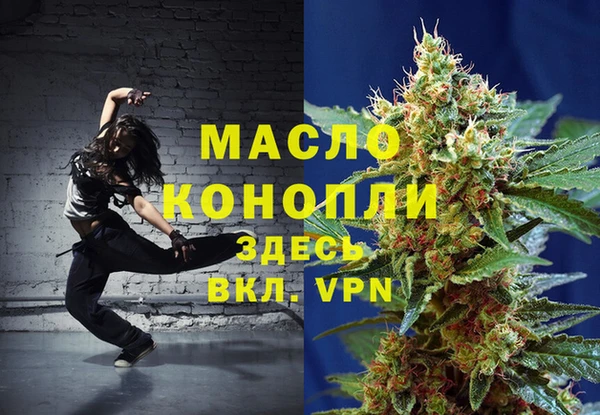 экстази Богданович