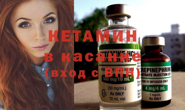 мефедрон VHQ Бугульма