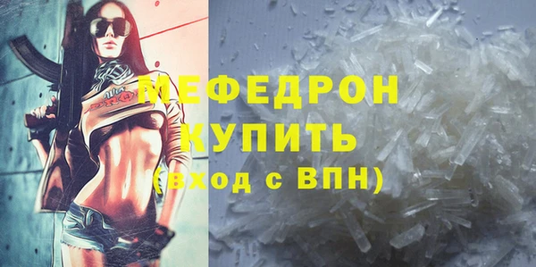 мефедрон VHQ Бугульма