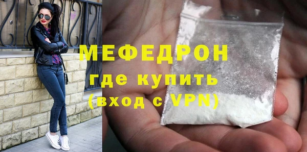ALPHA-PVP Богородицк