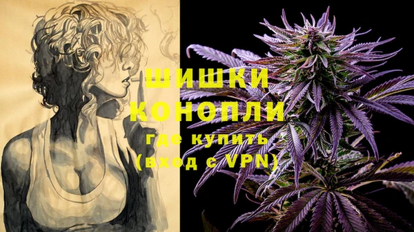 мефедрон VHQ Бугульма