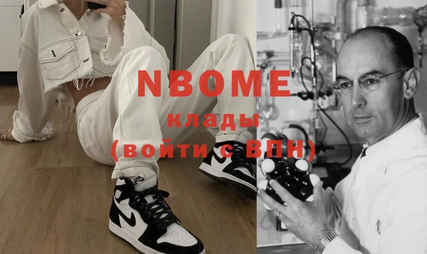 экстази Богданович