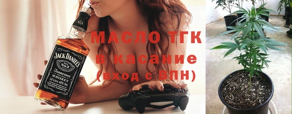 мефедрон VHQ Бугульма