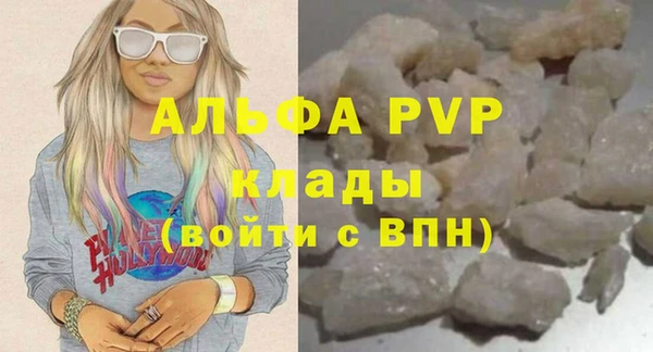 ALPHA-PVP Богородицк