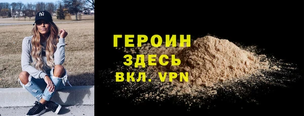 мефедрон VHQ Бугульма