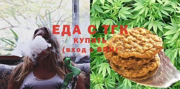ALPHA-PVP Богородицк
