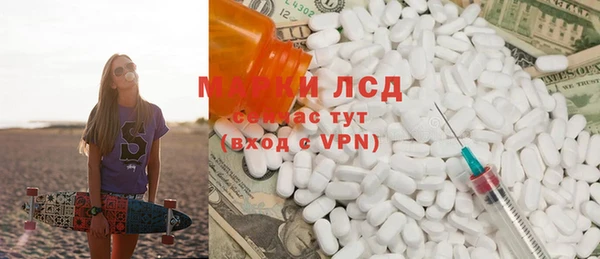 гидра Орехово-Зуево