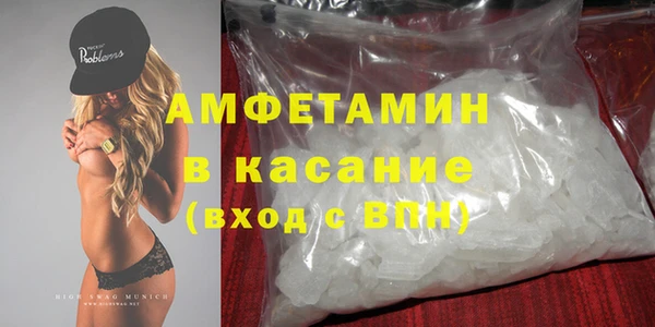 ALPHA-PVP Богородицк
