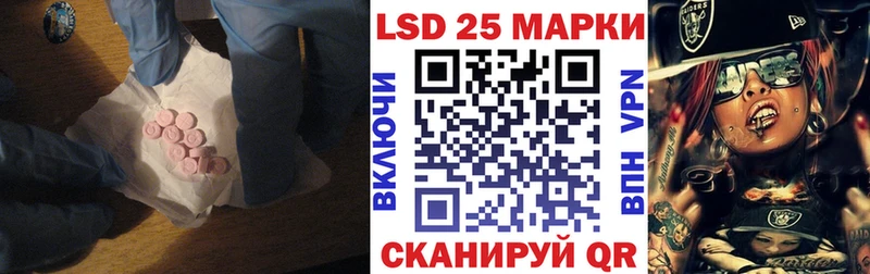 блэк спрут сайт  Ветлуга  Лсд 25 экстази кислота 