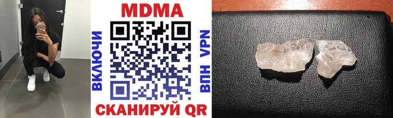 MDMA VHQ  omg маркетплейс  Ветлуга 