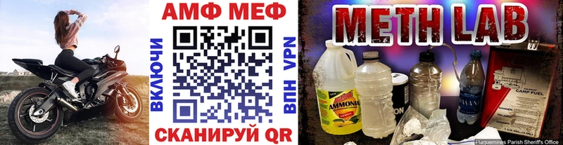 МЕТАМФЕТАМИН Декстрометамфетамин 99.9%  где найти   Ветлуга 